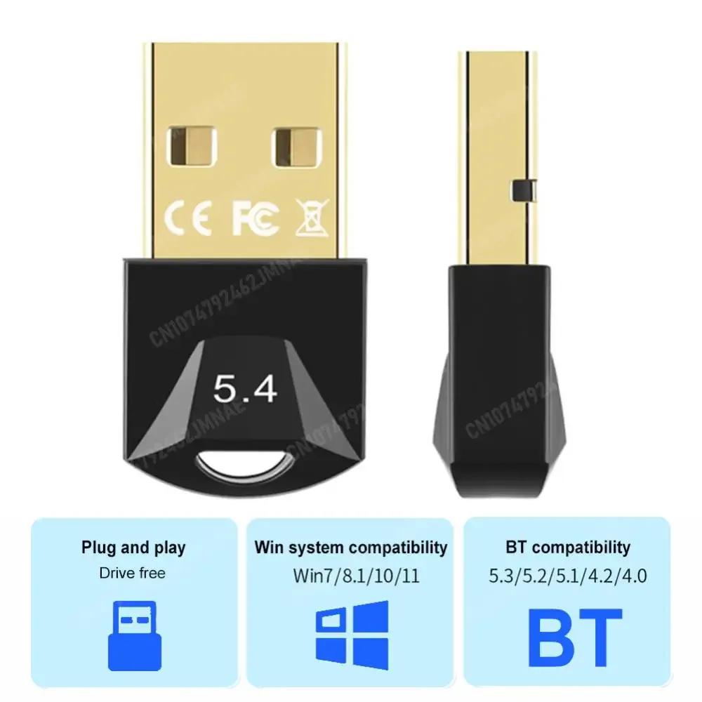 USB  ȣȯ 5.4 ,  ۽ű, ù , ̹  , Windows 11, 10/8.1